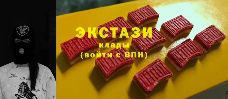 цены наркотик  Кадников  дарк нет телеграм  Экстази MDMA 