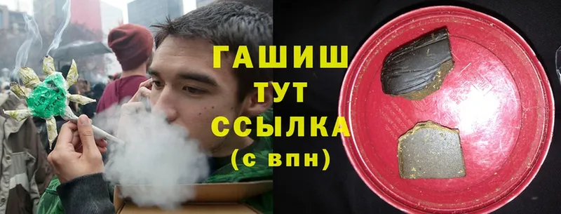 Гашиш Cannabis Кадников