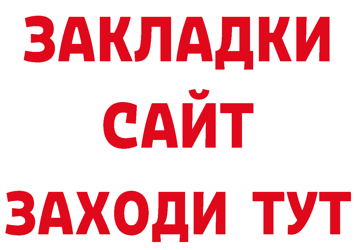 Альфа ПВП Crystall зеркало даркнет hydra Кадников