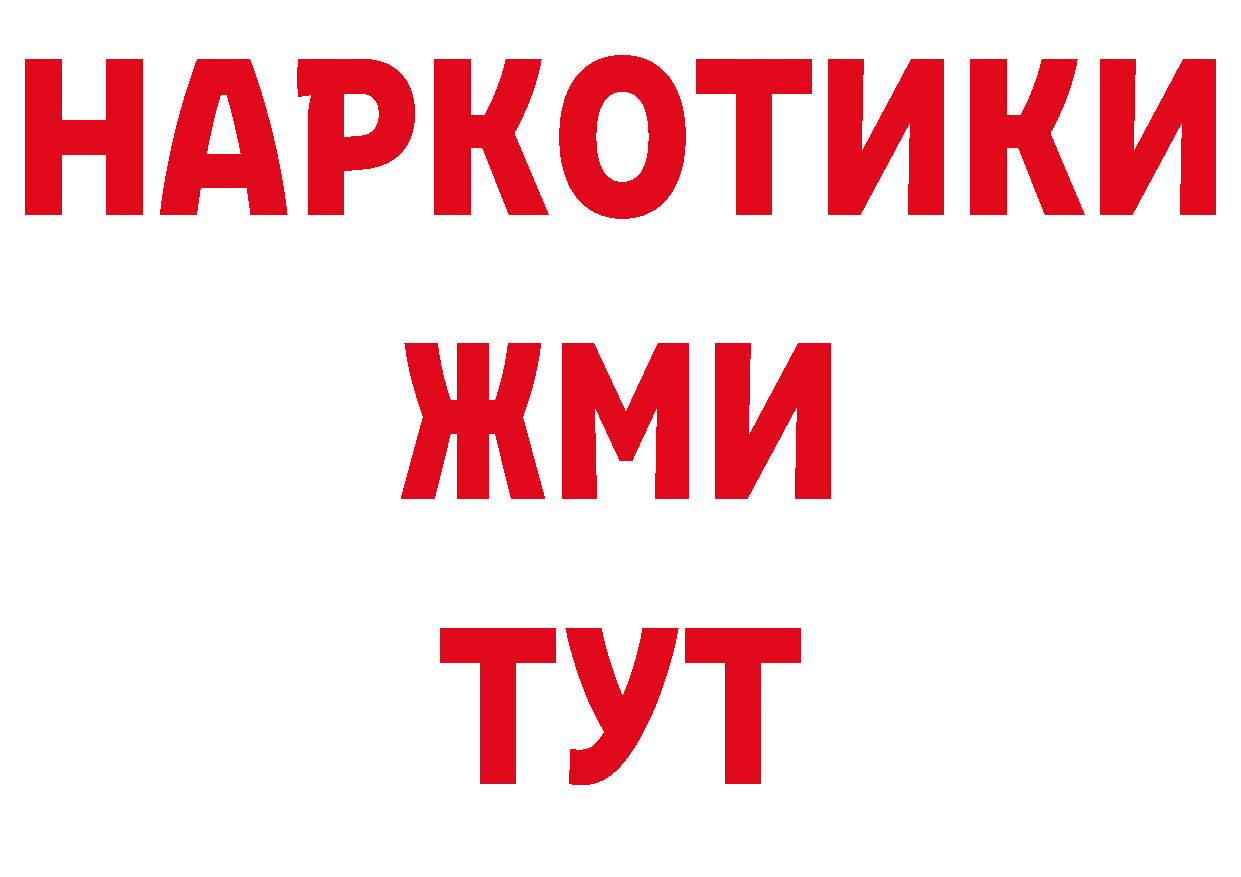 КОКАИН Эквадор как войти площадка mega Кадников