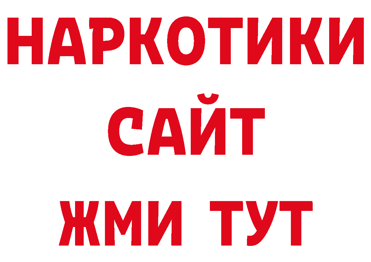 БУТИРАТ оксана как зайти это блэк спрут Кадников